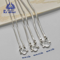 สร้อยคอเงินแท้ ลายกระดูกงู / (2 mm.) (2.5 mm.) (3 mm.) | SN15 | SN16 | SN17 สร้อยคอ สี สร้อย เงิน เช