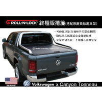 【MRK】 ROLL N LOCK VW Canyon 終極版捲簾(搭配原廠長版跑車架) 皮質黑色 美國進口