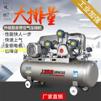 【詢價有驚喜】充氣泵空壓機小型高壓工業級7.5kw空氣壓縮機380v家用汽修220V