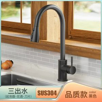 黃銅廚房水槽抽拉式水龍頭家用冷熱防濺水伸縮洗碗池洗餸盆水龍頭