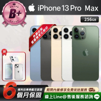 【Apple】B+級福利品 iPhone 13 Pro Max 256G 6.7吋 智慧型手機(贈超值配件禮)