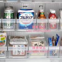 日本進口冰箱收納盒廚房塑料家用零食調味料儲物盒置物籃【聚寶屋】