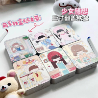 Girl's Reverie 3inch Tin Box Flip Cover Cute Small Card Storage Sticker Pickled Mustard Tin Box Wow 
