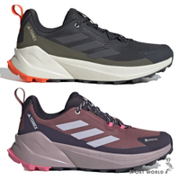Adidas 登山鞋 男鞋 女鞋 GTX 防水 TERREX TRAILMAKER 2.0 黑灰/酒紅【運動世界】IE5148/IG1767