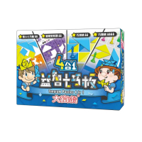 【大富翁】桌遊 益智七巧板4合1 A262(暑假 遊戲 團康 活動 聚會)