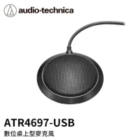鐵三角 ATR4697-USB 桌上型USB平面麥克風