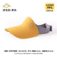 Mũ chống nắng cho trẻ em, mũ chống nắng bằng lụa lạnh, mũ chống nắng cho bé để đi du lịch ngoài trời