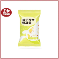 8packs x 8g Silver Fungus Instant Dessert Lotus Lily Bulb Cendawan Salji Segera