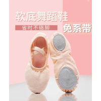 Giày múa trẻ em 2026, giày gấu mèo, giày ballet yoga, giày múa không dây chun cho bé gái với đế mềm