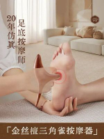 三角雀腳底按摩器足底按腳底刮地筋點穴按摩棒神器按摩工具