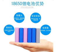 💥保用一年💥1200mah 18650電池 充電電池 電池 平頭電池 18650 鋰電池 1200mah