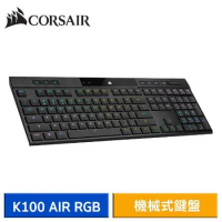 【送5好禮】CORSAIR 海盜船 K100 RGB超薄 AIR無線 機械式鍵盤 (MX ULP軸/中文)