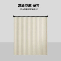 浴室保暖遮擋簾淋浴隔斷簾衛生間隱形摺疊防水浴簾免打孔加厚套裝