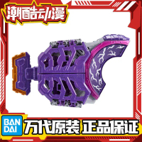 Kamen Rider Geats DX Cực Ngầu Fox Bull Zombie Buckle Line Phiên Bản, Bandai PB PREMIUM, Còn Hàng