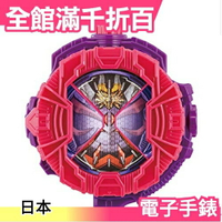 日版 BANDAI 假面騎士 ZI-O 時王 變身道具 DX 響鬼 電子手錶 聲光效果【小福部屋】