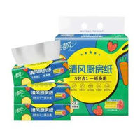 清風廚房抽紙2層76抽3包吸水吸油食品級廚房專用紙巾