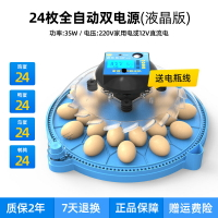 小型家用全自動智能高端孵化器小飛碟孵蛋器鸚鵡蘆丁雞鳥蛋孵化箱110V  森馬先生旗艦店