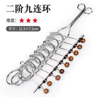 #N_A - 九連環高難度全套裝32益智玩具大號一二階兒童學生魯班鎖成人解扣