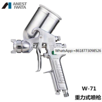 ANEST IWATA Japan Iwata W-71-1G W-71-2G W-71-3G Gravity Car Spray Gun