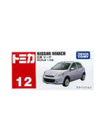 12 5 NISSAN MARCH