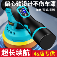爆殺同行！免運 拋光機 震拋機 打蠟機 打磨機 汽車打蠟神器鋰電無線拋光機美容震拋機封釉打磨機偏心電動打蠟機 八折下殺 打骨折 可開發票 加客服賴享受巨額減免金牌保障