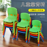 兒童學習椅子幼兒園靠背椅寶寶坐椅塑料小椅子家用換鞋茶幾小凳子