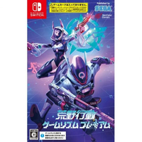 NSW KNIVES OUT GAME RHYTHM PREMIUM (JAPAN)