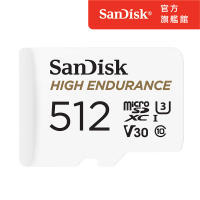 SanDisk 行車記錄器/監控專用High Endurance microSD 記憶卡 512GB(公司貨)