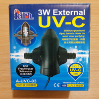 Leilih 鐳力 二代 3W-外接式UV殺菌燈
