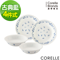 【美國康寧】CORELLE古典藍4件式餐盤組(D03)