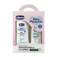 【愛吾兒】Chicco Baby Moments 寶貝嬰兒植萃潤膚乳液 500ml超值組