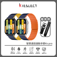 【Kieslect】智慧通話運動手錶Ks pro 附黑色矽膠錶帶(運動手錶/運動手環/智慧手環)