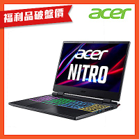 (福利品)Acer 宏碁 Nitro5 AN515-58-56TV 15.6吋獨顯電競筆電(i5-12500H/8G/512G/RTX4050/Win11)