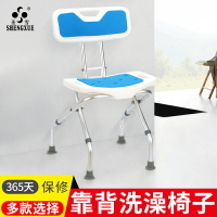 老人洗澡椅可折疊淋浴椅子 殘疾沐浴椅孕婦沖涼椅防滑 浴室洗澡凳