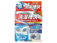 日本製100% 天然扇貝殼 除臭消菌 洗衣槽洗淨清潔粉