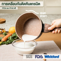 กระทะที่ไม่ติด   Ecowin Maifan stone pot, marble coated pan, ceramic pot, milk pot, non-sti bottom f