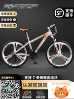 永久牌自行車男款減震越野賽車中學生女山地車青少年成人變速單車-時尚精品
