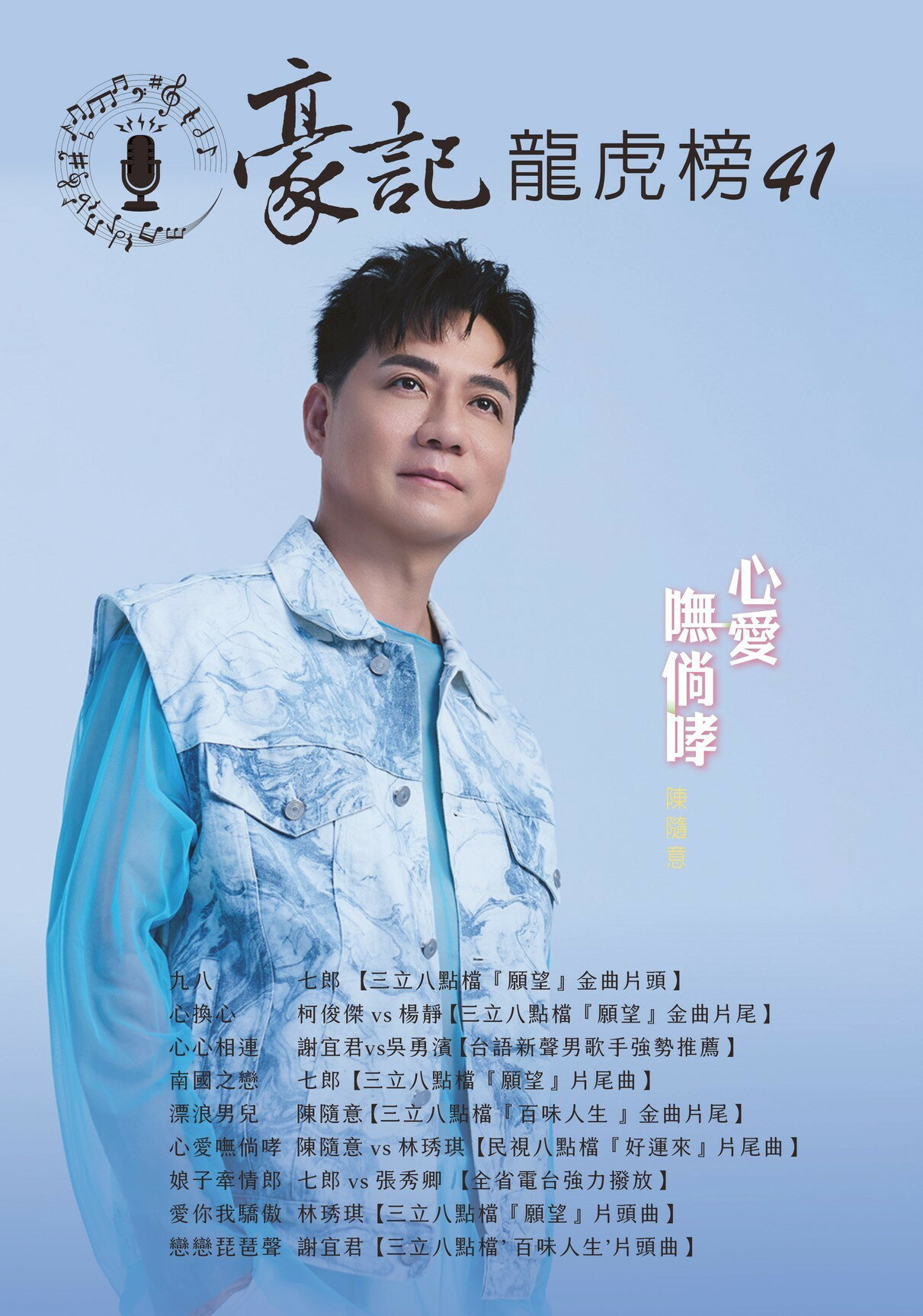 豪記金曲簡譜的價格推薦- 2026年1月| 比價比個夠BigGo