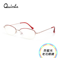 【Quinta】UV400抗紫外線濾藍光老花眼鏡(經典復古/氣質半框/女士專用QTP9011-多色可選)