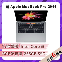 【福利品】Apple MacBook Pro 2016 13吋 2.9GHz雙核i5處理器 8G記憶體 256G SSD (A1706)