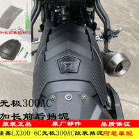 Motorcycle Front and Rear Mudguard Extended Mudguard Mud Tile Fish Scale Mudguard for Loncin Voge Lx300-6c 300ac