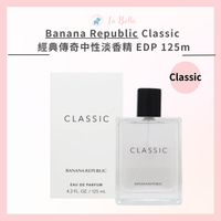 Banana Republic Classic 經典傳奇中性淡香精 EDP 125ml *la bella*