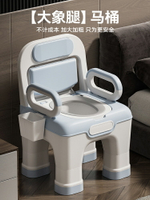 移動馬桶 坐便器 馬桶椅 老人坐便器家用室內便攜式孕婦廁所椅殘疾老年人臥室可移動馬桶凳『cyd24333』