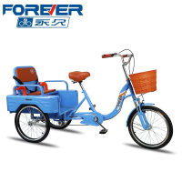 Elderly Pedal Tricycle Elderly Tricycle Small Bicycle Scooter