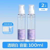 旅行真空分裝瓶按壓式噴霧瓶子可攜式洗發水沐浴露粉底液小樣空瓶