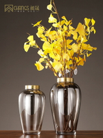 花瓶北歐式客廳花器創意圓形玻璃瓶銀杏葉仿真花斗柜裝飾插花干花
