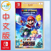 ●秋葉電玩●  Switch NS 瑪利歐+瘋狂兔子 希望之星 黃金版 中文版