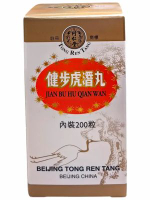 北京同仁堂 - 北京同仁堂健步虎潛丸200粒　109a