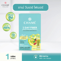 (LIVE) CHAME' 1 day fiber (6 ซอง) ชาเม่ วัน เดย์ ไฟเบอร์ (ผลิตภัณฑ์เสริมอาหาร)