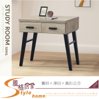 《風格居家Style》夏莉2.7尺書桌 006-01-LG